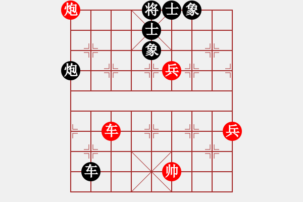 象棋棋譜圖片：2023.12.28.10縱橫四海后負(fù)五九炮過河車對平炮兌車 - 步數(shù)：110 