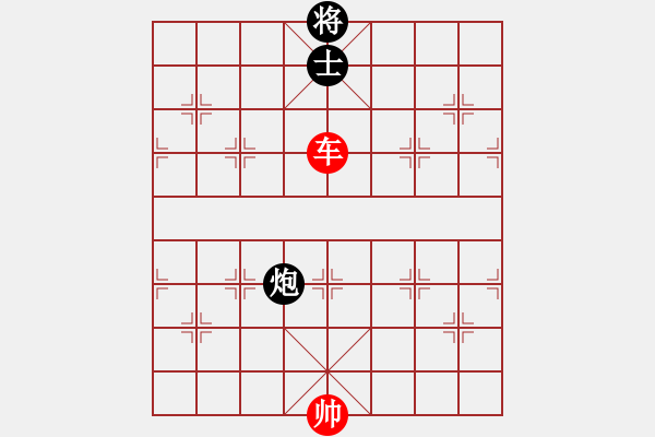 象棋棋譜圖片：2023.12.28.10縱橫四海后負(fù)五九炮過河車對平炮兌車 - 步數(shù)：180 