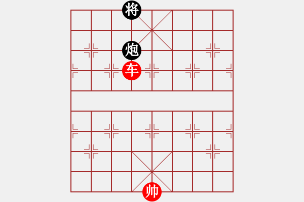 象棋棋譜圖片：2023.12.28.10縱橫四海后負(fù)五九炮過河車對平炮兌車 - 步數(shù)：190 