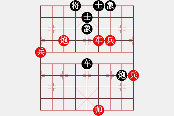 象棋棋譜圖片：2023.12.28.10縱橫四海后負(fù)五九炮過河車對平炮兌車 - 步數(shù)：80 