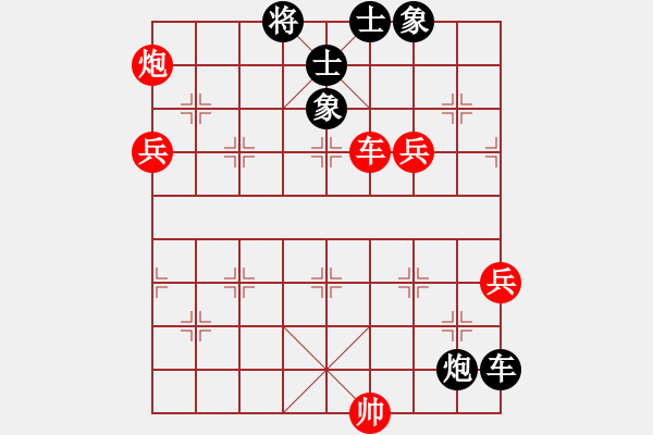 象棋棋譜圖片：2023.12.28.10縱橫四海后負(fù)五九炮過河車對平炮兌車 - 步數(shù)：90 