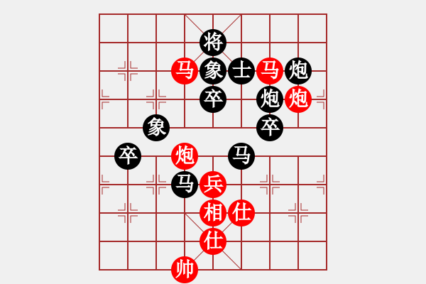 象棋棋譜圖片：〖大鴻棋弈〗艮 負 極速＊作戰(zhàn)6號 - 步數(shù)：100 