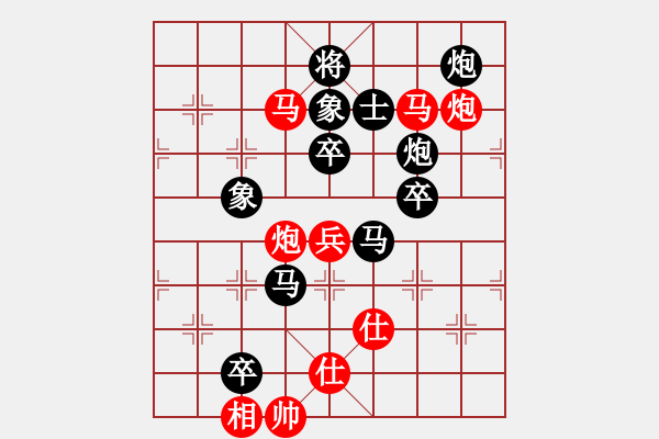 象棋棋譜圖片：〖大鴻棋弈〗艮 負 極速＊作戰(zhàn)6號 - 步數(shù)：110 