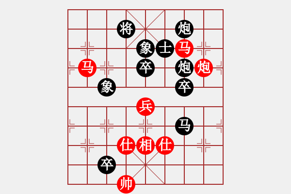 象棋棋譜圖片：〖大鴻棋弈〗艮 負 極速＊作戰(zhàn)6號 - 步數(shù)：120 