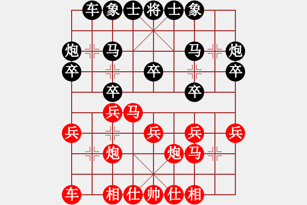 象棋棋譜圖片：〖大鴻棋弈〗艮 負 極速＊作戰(zhàn)6號 - 步數(shù)：20 