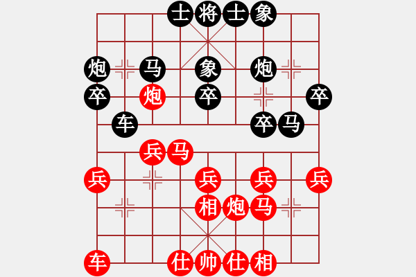 象棋棋譜圖片：〖大鴻棋弈〗艮 負 極速＊作戰(zhàn)6號 - 步數(shù)：30 