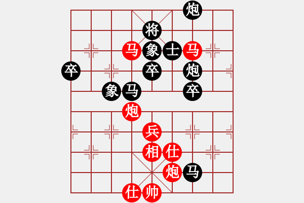 象棋棋譜圖片：〖大鴻棋弈〗艮 負 極速＊作戰(zhàn)6號 - 步數(shù)：80 