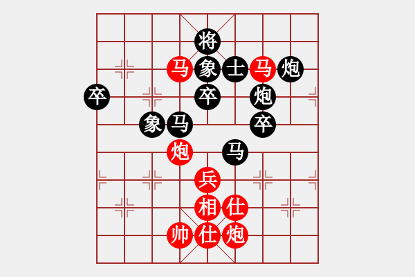 象棋棋譜圖片：〖大鴻棋弈〗艮 負 極速＊作戰(zhàn)6號 - 步數(shù)：90 