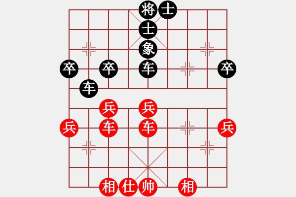 象棋棋谱图片：程鸣 先和 党斐 - 步数：58 