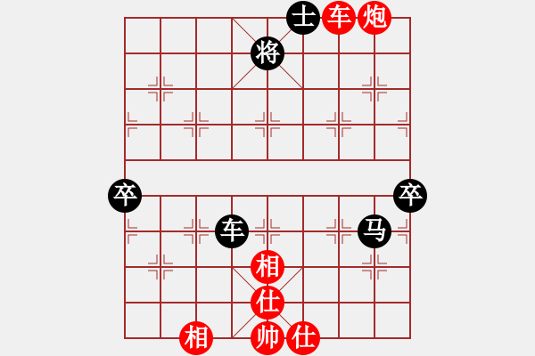 象棋棋譜圖片：鹿城寒風(7弦)-負-喜歡梁妍婷(7弦) - 步數(shù)：100 