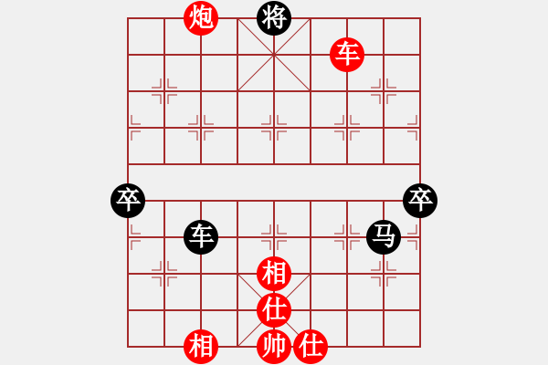 象棋棋譜圖片：鹿城寒風(7弦)-負-喜歡梁妍婷(7弦) - 步數(shù)：110 