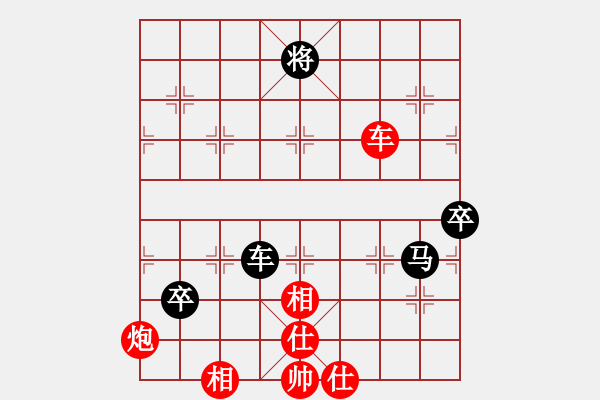 象棋棋譜圖片：鹿城寒風(7弦)-負-喜歡梁妍婷(7弦) - 步數(shù)：120 