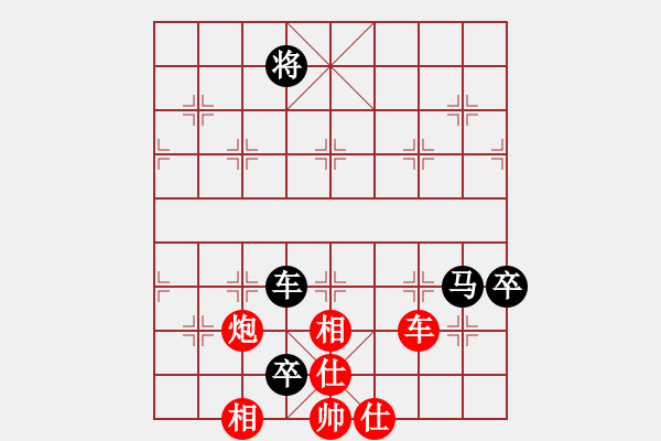 象棋棋譜圖片：鹿城寒風(7弦)-負-喜歡梁妍婷(7弦) - 步數(shù)：130 