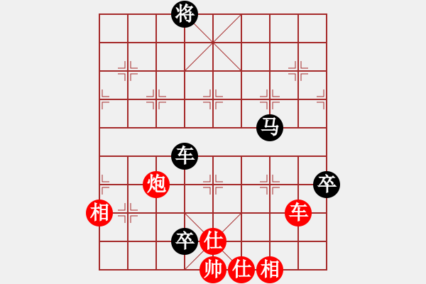 象棋棋譜圖片：鹿城寒風(7弦)-負-喜歡梁妍婷(7弦) - 步數(shù)：140 