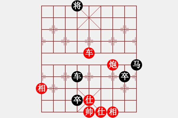 象棋棋譜圖片：鹿城寒風(7弦)-負-喜歡梁妍婷(7弦) - 步數(shù)：150 