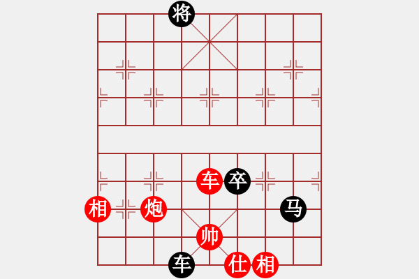 象棋棋譜圖片：鹿城寒風(7弦)-負-喜歡梁妍婷(7弦) - 步數(shù)：160 