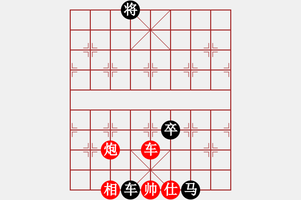 象棋棋譜圖片：鹿城寒風(7弦)-負-喜歡梁妍婷(7弦) - 步數(shù)：170 