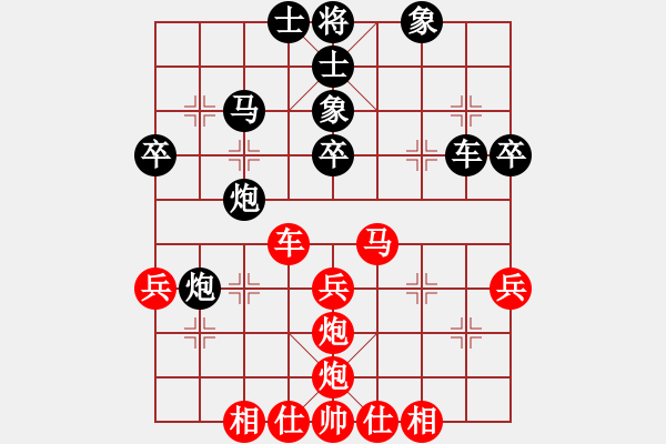 象棋棋譜圖片：鹿城寒風(7弦)-負-喜歡梁妍婷(7弦) - 步數(shù)：40 