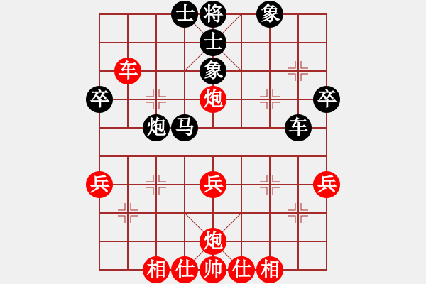 象棋棋譜圖片：鹿城寒風(7弦)-負-喜歡梁妍婷(7弦) - 步數(shù)：50 