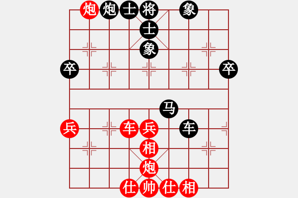 象棋棋譜圖片：鹿城寒風(7弦)-負-喜歡梁妍婷(7弦) - 步數(shù)：60 