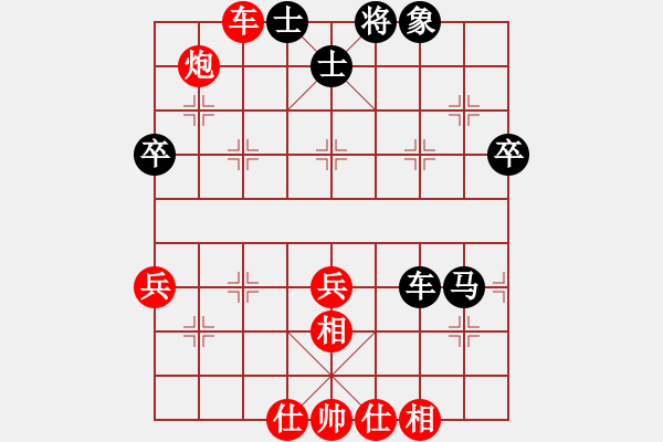 象棋棋譜圖片：鹿城寒風(7弦)-負-喜歡梁妍婷(7弦) - 步數(shù)：70 