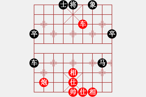 象棋棋譜圖片：鹿城寒風(7弦)-負-喜歡梁妍婷(7弦) - 步數(shù)：80 