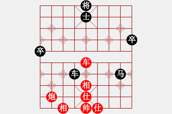 象棋棋譜圖片：鹿城寒風(7弦)-負-喜歡梁妍婷(7弦) - 步數(shù)：90 