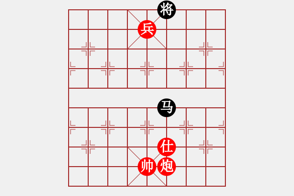 象棋棋譜圖片：炮高兵仕例勝單馬士 - 步數(shù)：29 