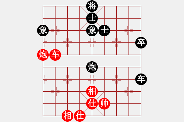 象棋棋譜圖片：宜山殺手(9段)-和-壞拉一棵牙(9段) - 步數(shù)：100 