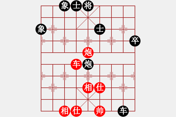 象棋棋譜圖片：宜山殺手(9段)-和-壞拉一棵牙(9段) - 步數(shù)：120 