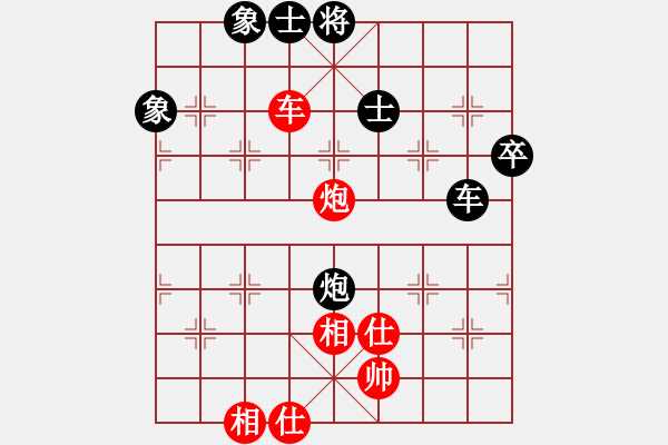 象棋棋譜圖片：宜山殺手(9段)-和-壞拉一棵牙(9段) - 步數(shù)：128 