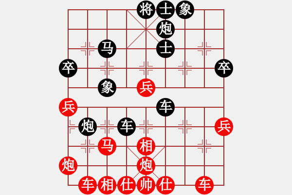 象棋棋譜圖片：宜山殺手(9段)-和-壞拉一棵牙(9段) - 步數(shù)：50 