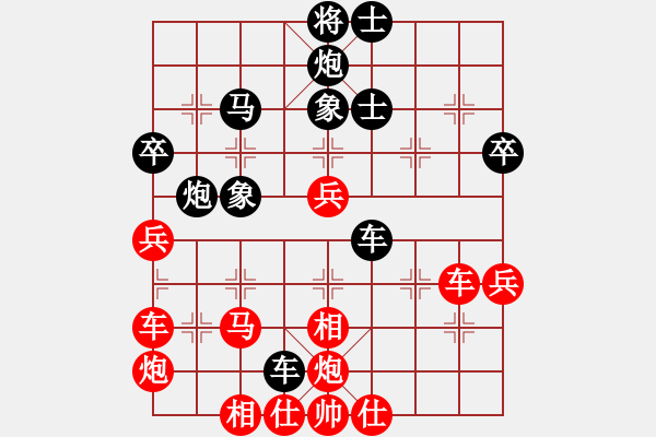 象棋棋譜圖片：宜山殺手(9段)-和-壞拉一棵牙(9段) - 步數(shù)：60 