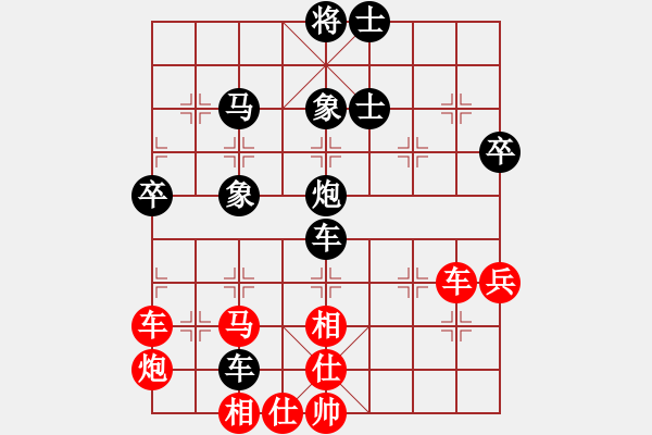 象棋棋譜圖片：宜山殺手(9段)-和-壞拉一棵牙(9段) - 步數(shù)：70 