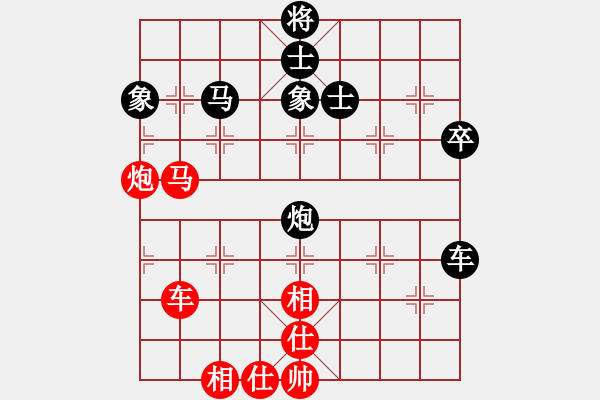 象棋棋譜圖片：宜山殺手(9段)-和-壞拉一棵牙(9段) - 步數(shù)：90 