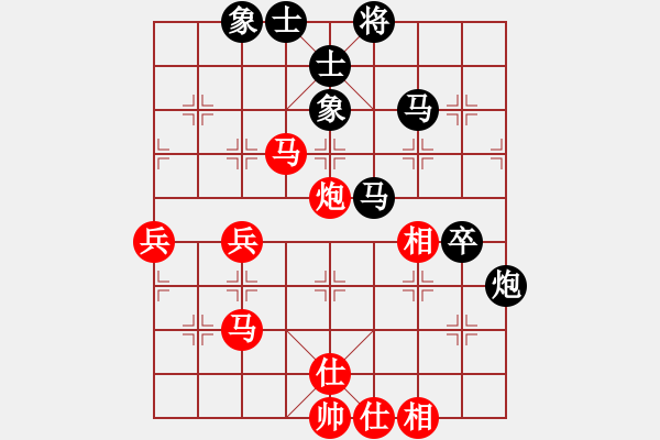 象棋棋譜圖片：徐天紅     先和 任建平     - 步數(shù)：60 