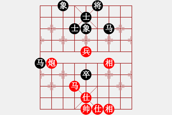 象棋棋譜圖片：徐天紅     先和 任建平     - 步數(shù)：90 