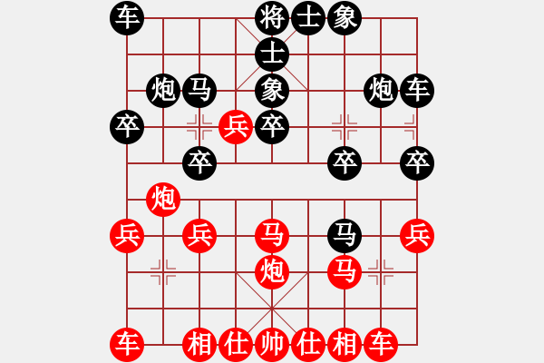 象棋棋譜圖片：孤獨(dú)鴻鵠周(5段)-勝-小仙(7段) - 步數(shù)：20 