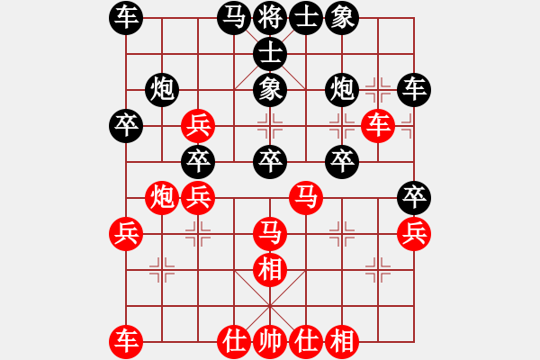 象棋棋譜圖片：孤獨(dú)鴻鵠周(5段)-勝-小仙(7段) - 步數(shù)：30 