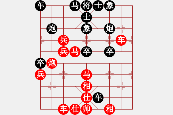 象棋棋譜圖片：孤獨(dú)鴻鵠周(5段)-勝-小仙(7段) - 步數(shù)：40 