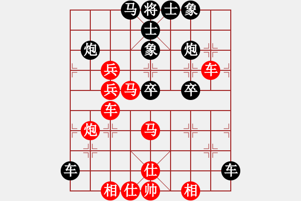 象棋棋譜圖片：孤獨(dú)鴻鵠周(5段)-勝-小仙(7段) - 步數(shù)：50 