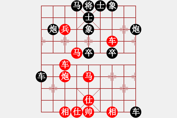 象棋棋譜圖片：孤獨(dú)鴻鵠周(5段)-勝-小仙(7段) - 步數(shù)：60 