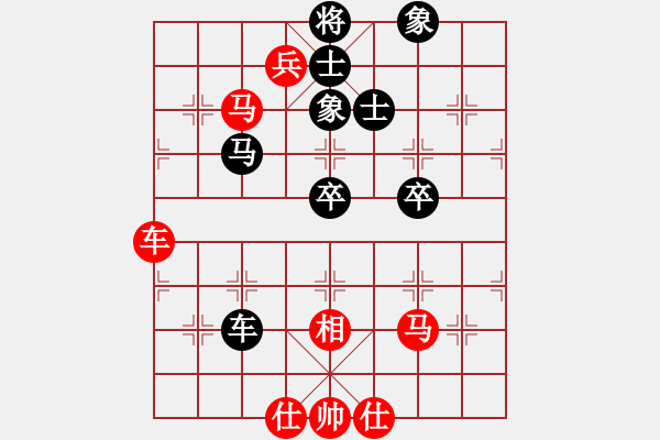 象棋棋譜圖片：孤獨(dú)鴻鵠周(5段)-勝-小仙(7段) - 步數(shù)：91 