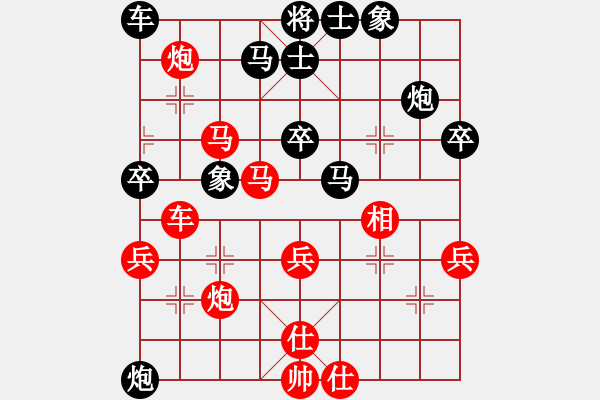 象棋棋譜圖片：快樂男孩91負(fù)咪松做咪92 - 步數(shù)：40 