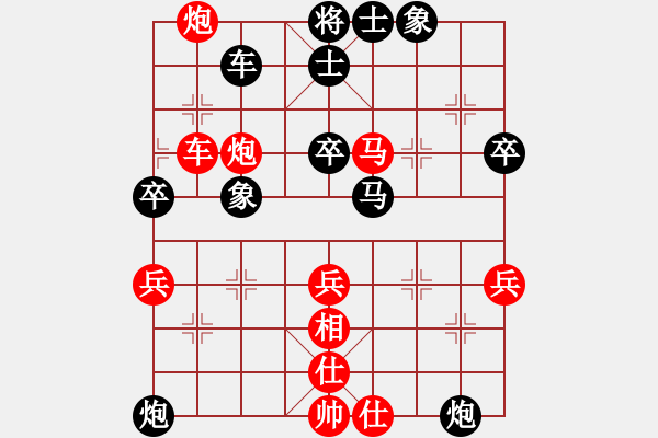 象棋棋譜圖片：快樂男孩91負(fù)咪松做咪92 - 步數(shù)：50 