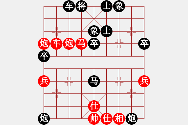 象棋棋譜圖片：快樂男孩91負(fù)咪松做咪92 - 步數(shù)：60 