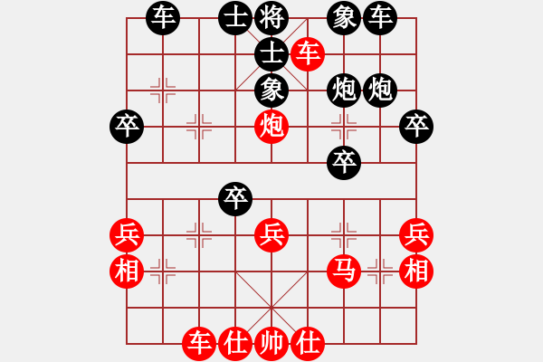 象棋棋谱图片：彭美晴子(7段)-和-蓝剑(9段) - 步数：30 