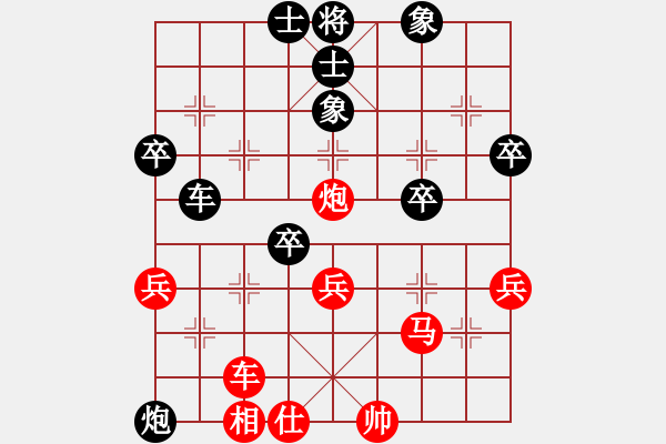 象棋棋谱图片：彭美晴子(7段)-和-蓝剑(9段) - 步数：50 