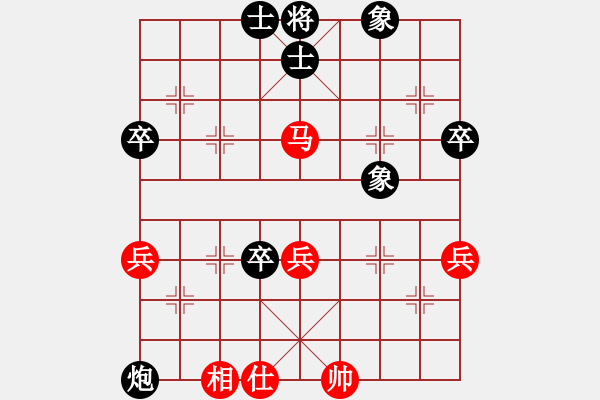象棋棋谱图片：彭美晴子(7段)-和-蓝剑(9段) - 步数：60 