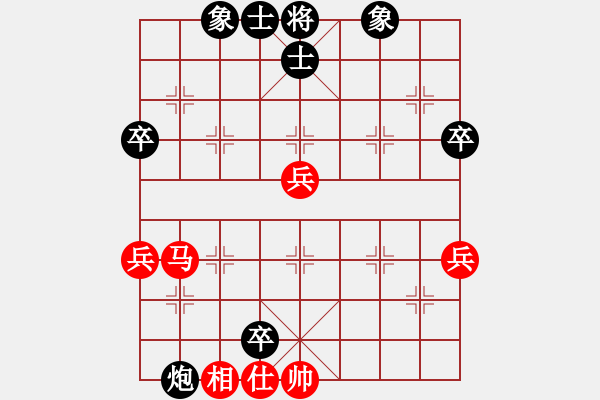 象棋棋谱图片：彭美晴子(7段)-和-蓝剑(9段) - 步数：70 